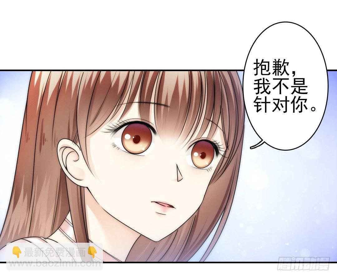 《失忆娇妻宠爱记》时间是爱情的见证者 第26页