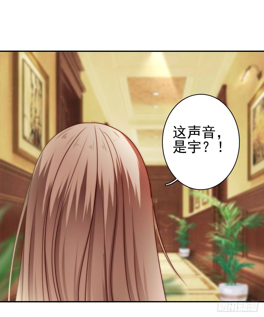 《失忆娇妻宠爱记》时间是爱情的见证者 第33页