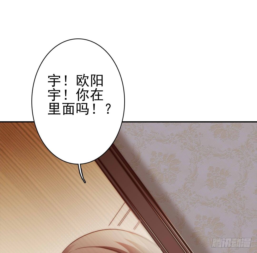 《失忆娇妻宠爱记》时间是爱情的见证者 第34页