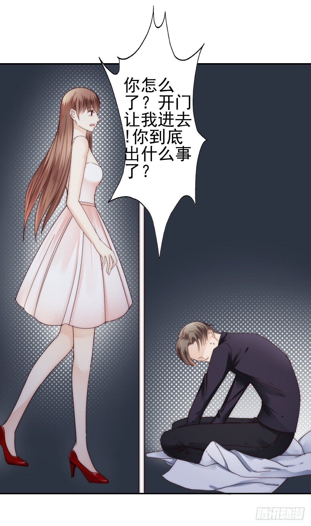 《失忆娇妻宠爱记》时间是爱情的见证者 第40页