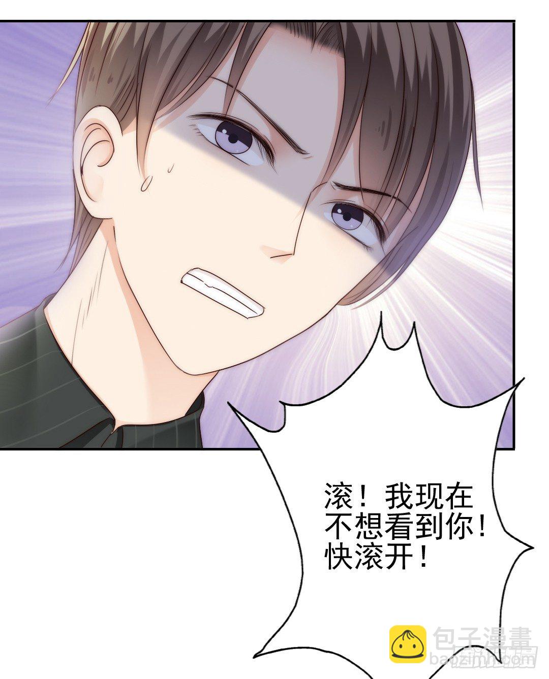 《失忆娇妻宠爱记》时间是爱情的见证者 第42页