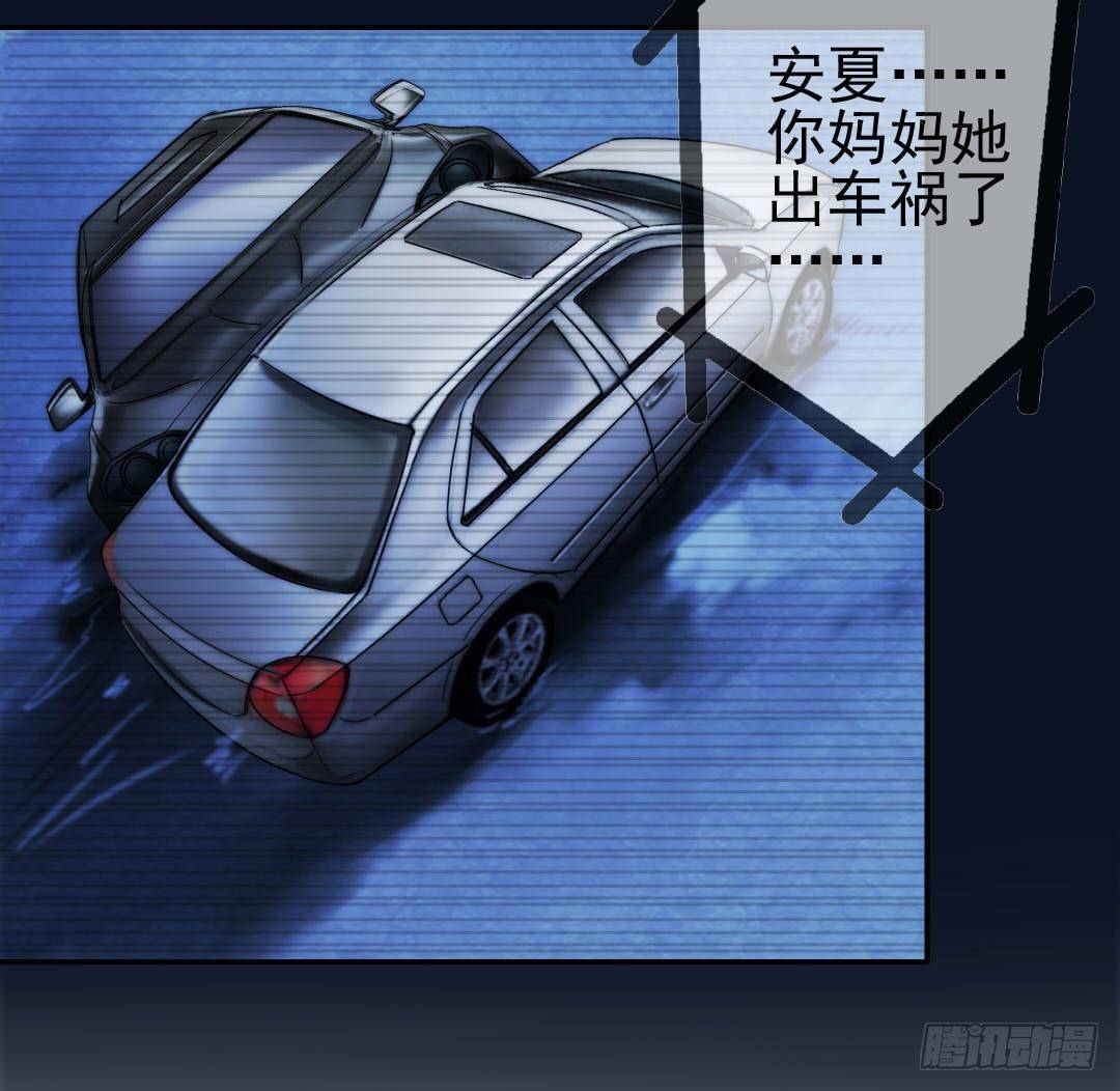 《失忆娇妻宠爱记》时间是爱情的见证者 第7页
