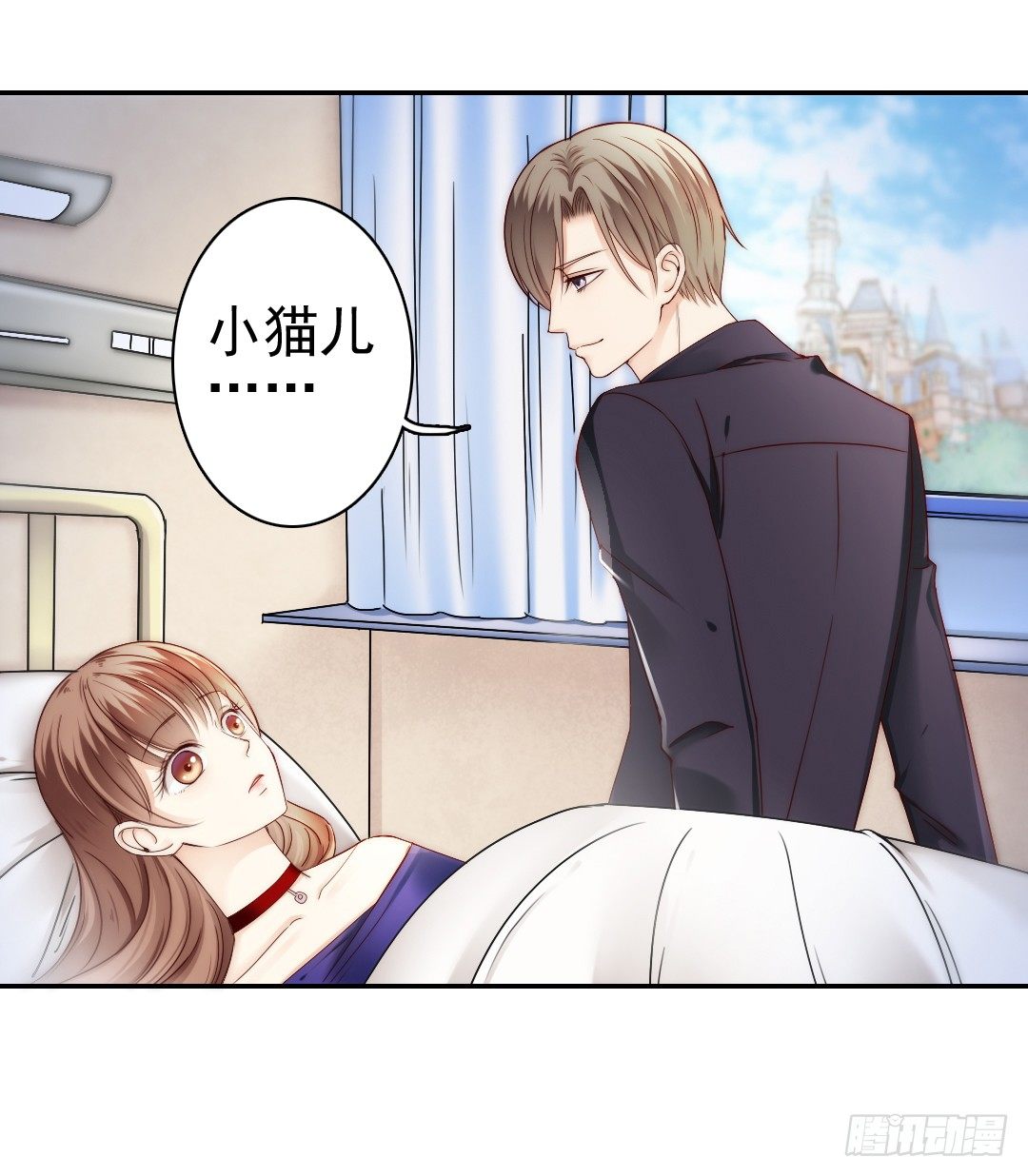 《失忆娇妻宠爱记》时间是爱情的见证者 第9页