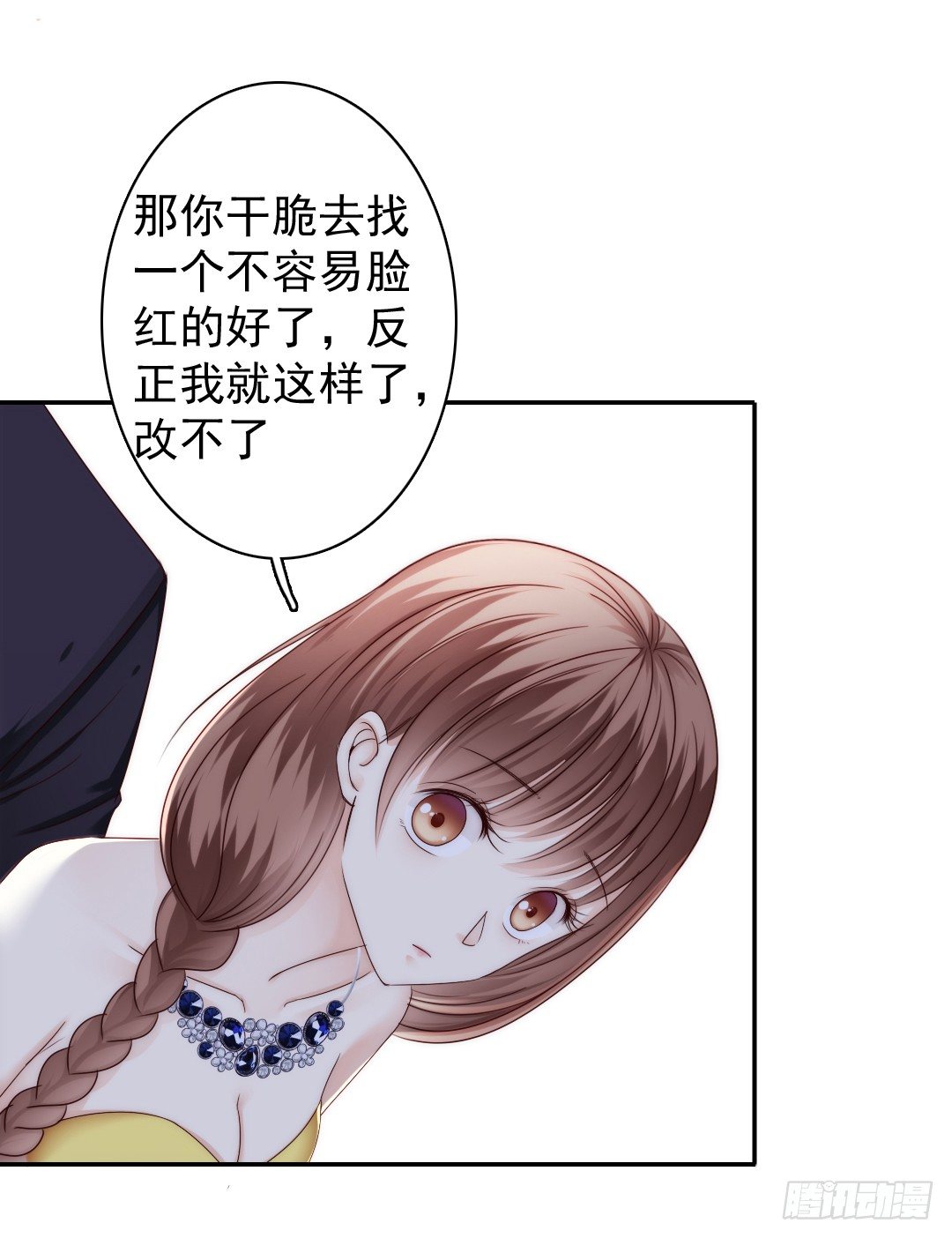 《失忆娇妻宠爱记》如果意外将我们分离 第11页