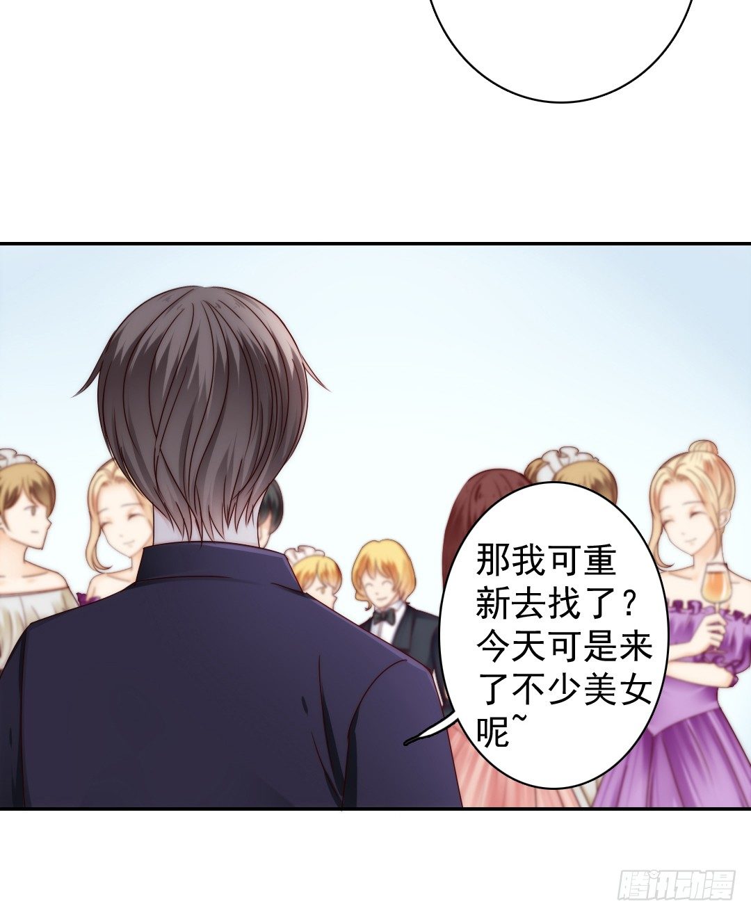 《失忆娇妻宠爱记》如果意外将我们分离 第13页