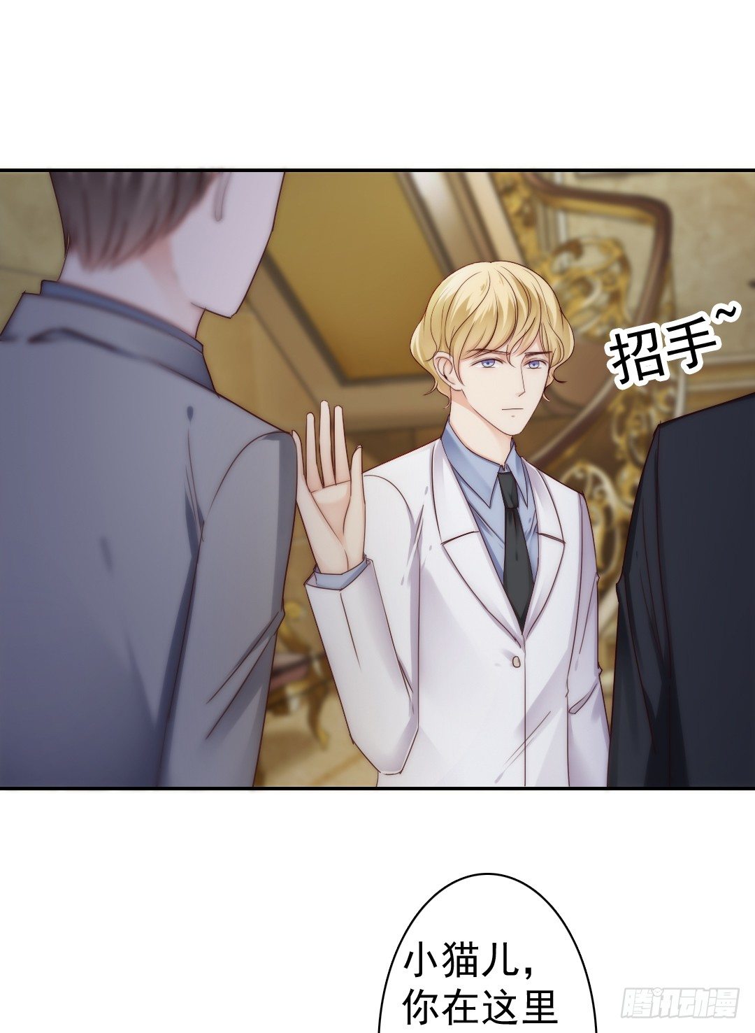 《失忆娇妻宠爱记》如果意外将我们分离 第16页