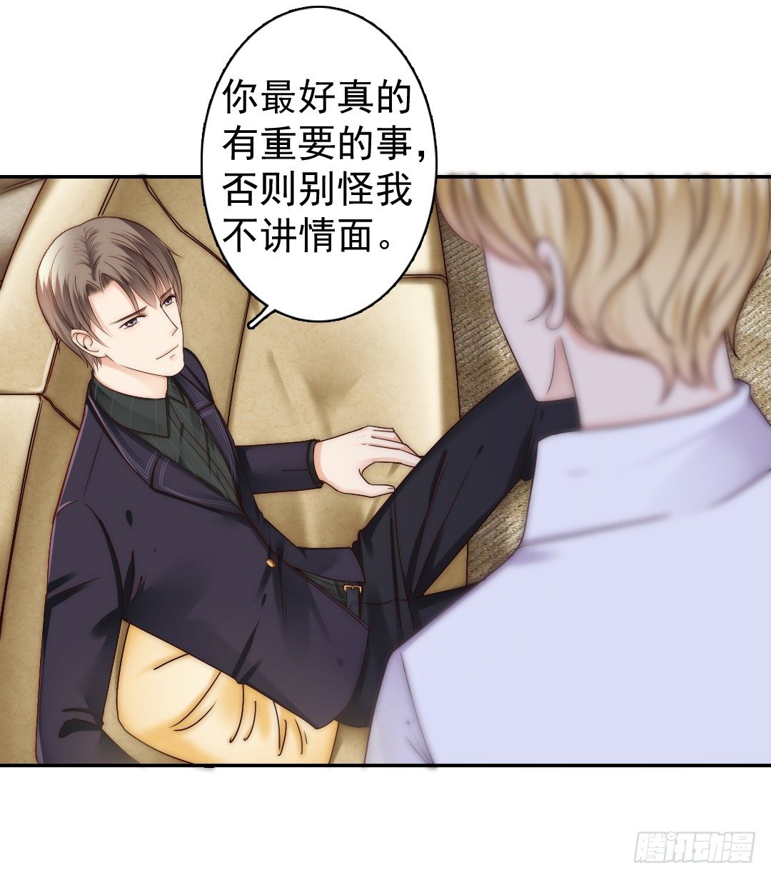 《失忆娇妻宠爱记》如果意外将我们分离 第20页