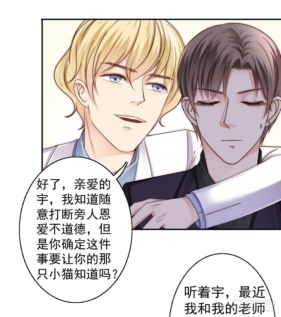 《失忆娇妻宠爱记》如果意外将我们分离 第21页
