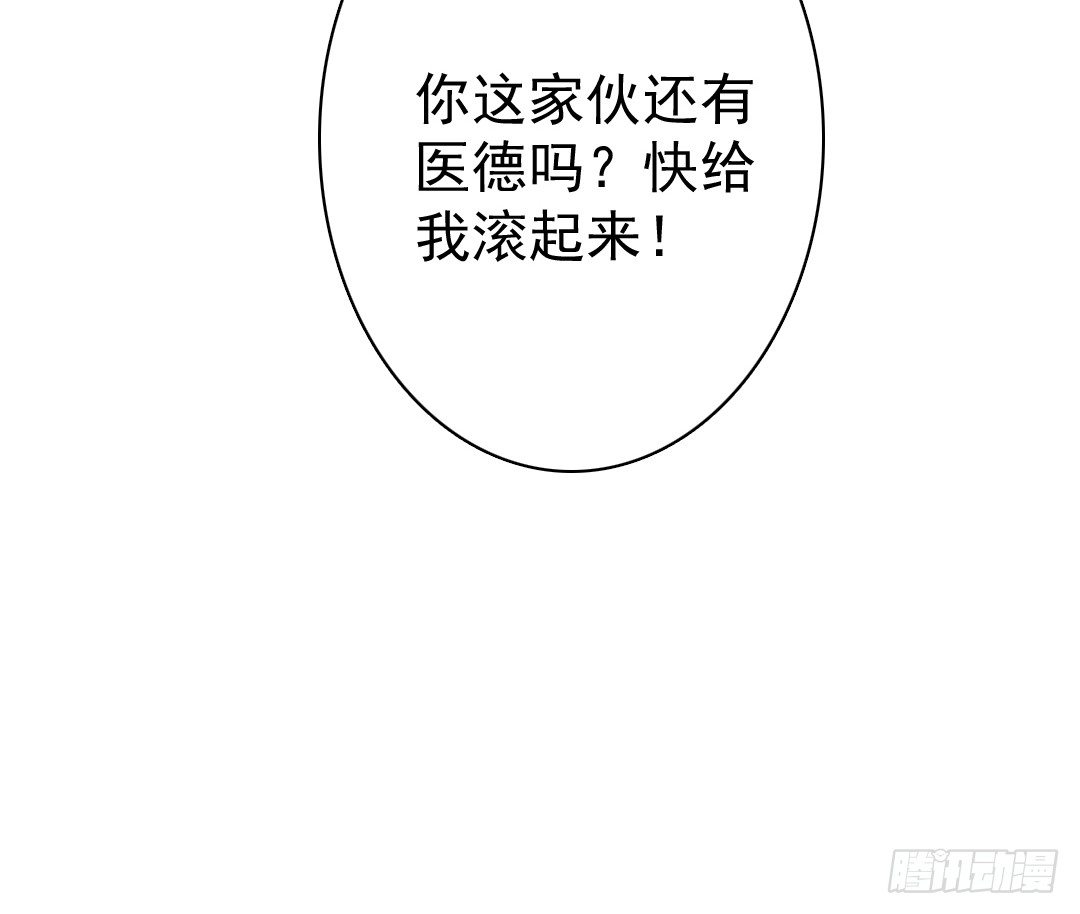 《失忆娇妻宠爱记》如果意外将我们分离 第26页