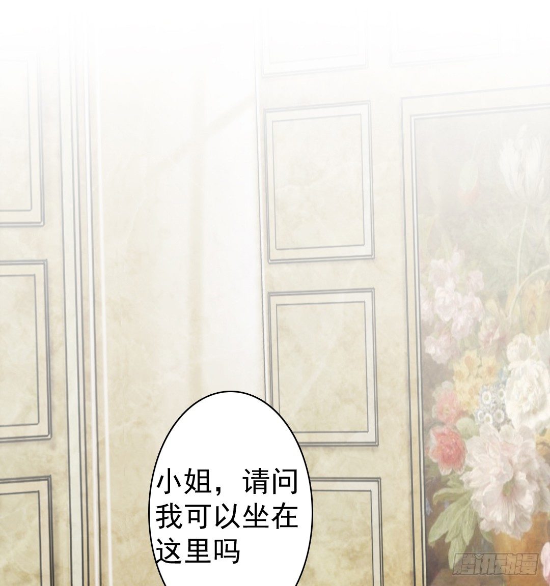 《失忆娇妻宠爱记》如果意外将我们分离 第27页