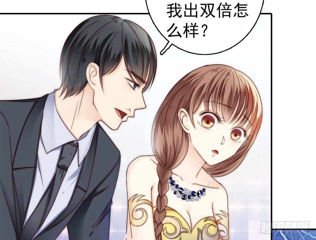 《失忆娇妻宠爱记》如果意外将我们分离 第29页