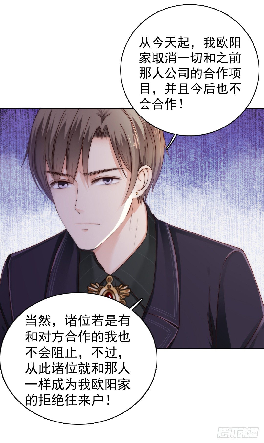 《失忆娇妻宠爱记》如果意外将我们分离 第42页