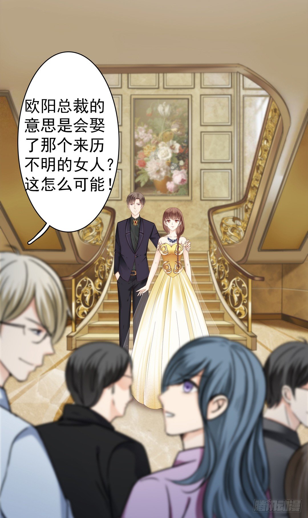 《失忆娇妻宠爱记》如果意外将我们分离 第5页