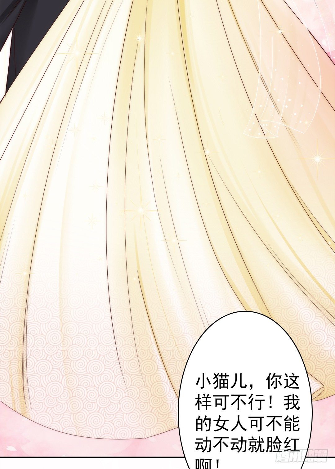 《失忆娇妻宠爱记》如果意外将我们分离 第9页