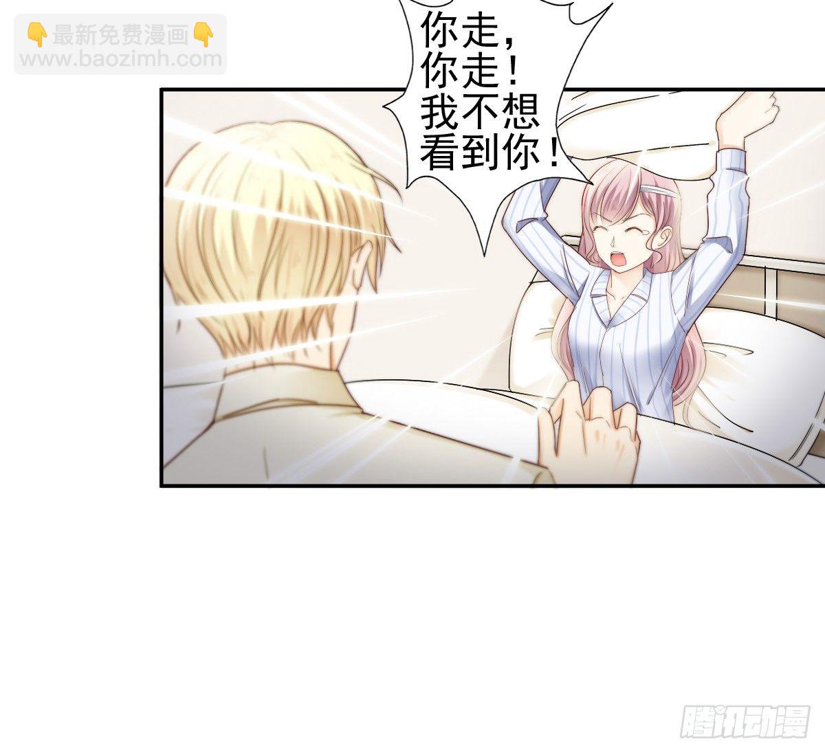 《失忆娇妻宠爱记》来自地狱的送花使者 第12页