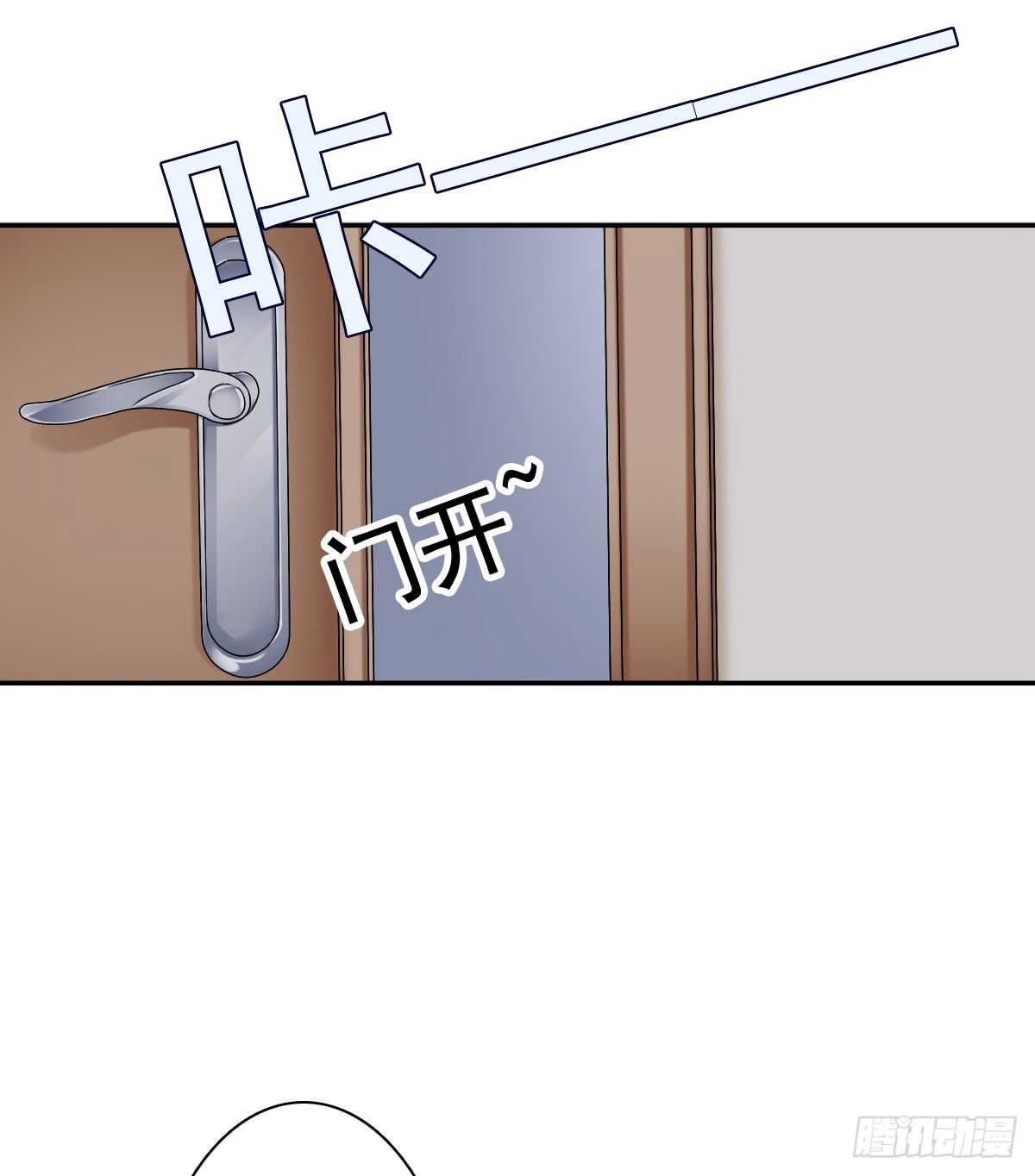《失忆娇妻宠爱记》来自地狱的送花使者 第13页