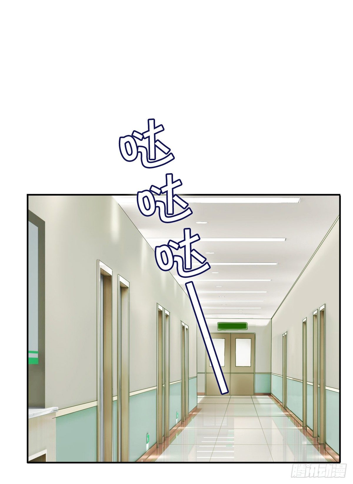 《失忆娇妻宠爱记》来自地狱的送花使者 第26页