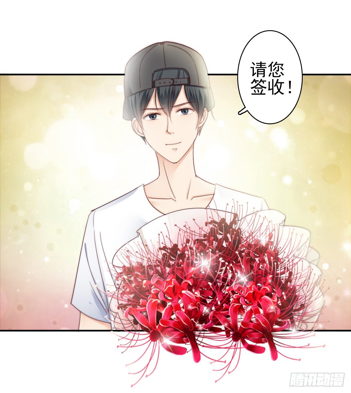 《失忆娇妻宠爱记》来自地狱的送花使者 第34页