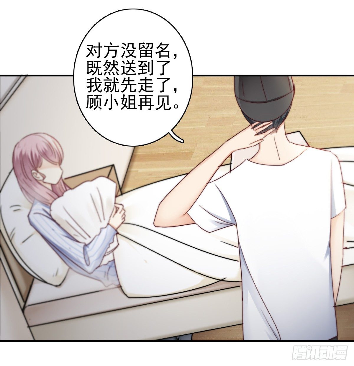 《失忆娇妻宠爱记》来自地狱的送花使者 第36页