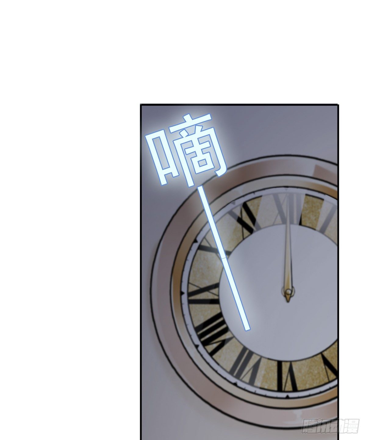 《失忆娇妻宠爱记》来自地狱的送花使者 第38页
