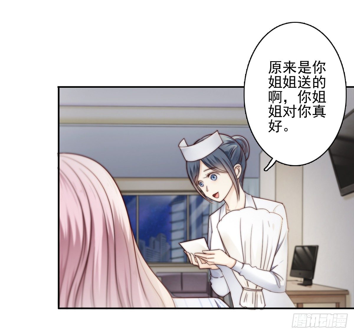 《失忆娇妻宠爱记》来自地狱的送花使者 第42页