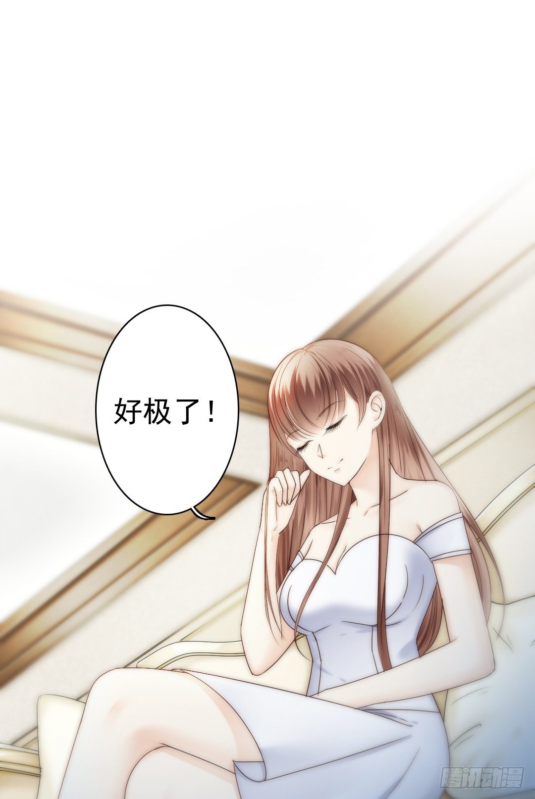 《失忆娇妻宠爱记》表面功夫还是要做的 第14页