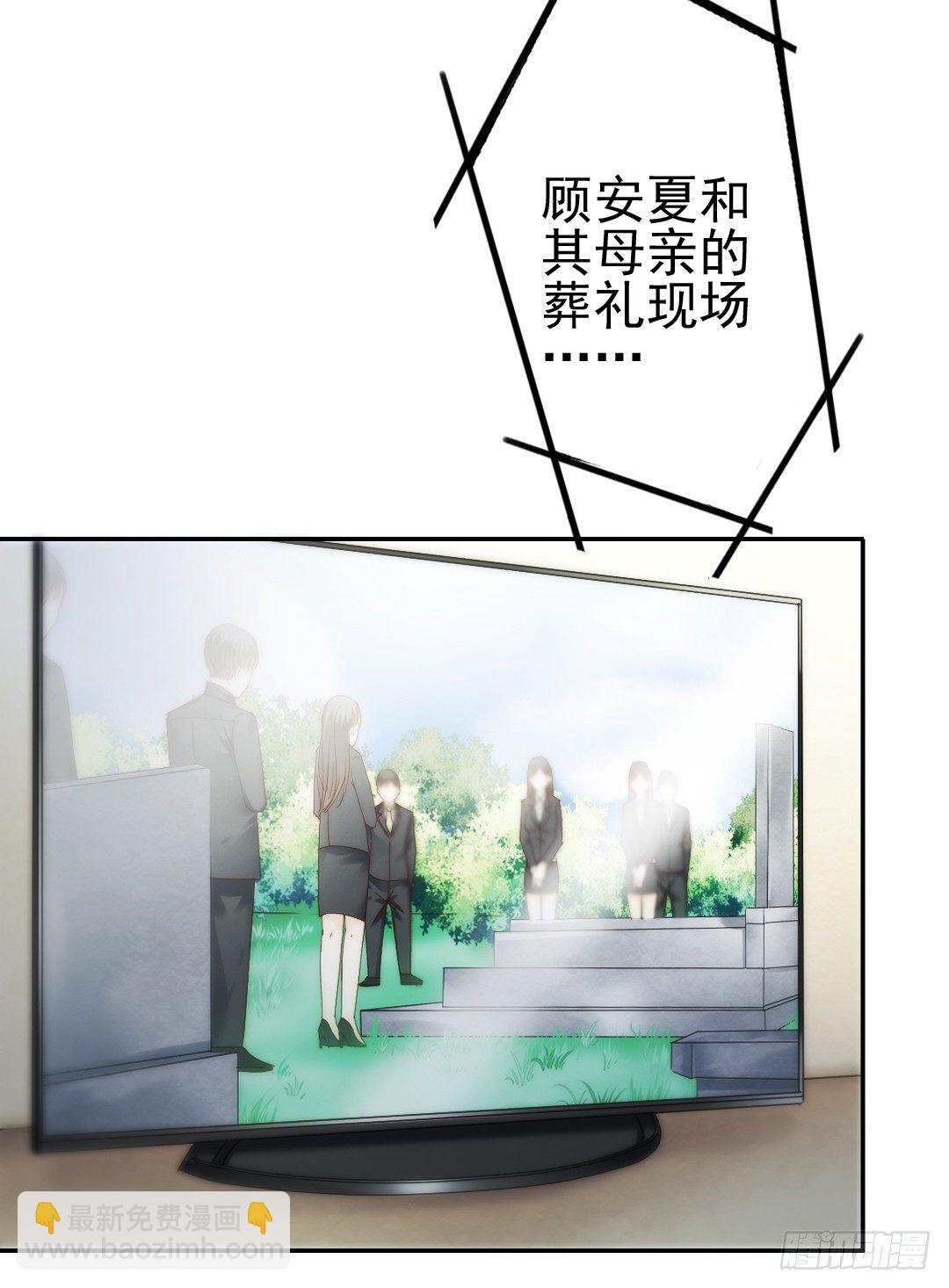《失忆娇妻宠爱记》表面功夫还是要做的 第16页