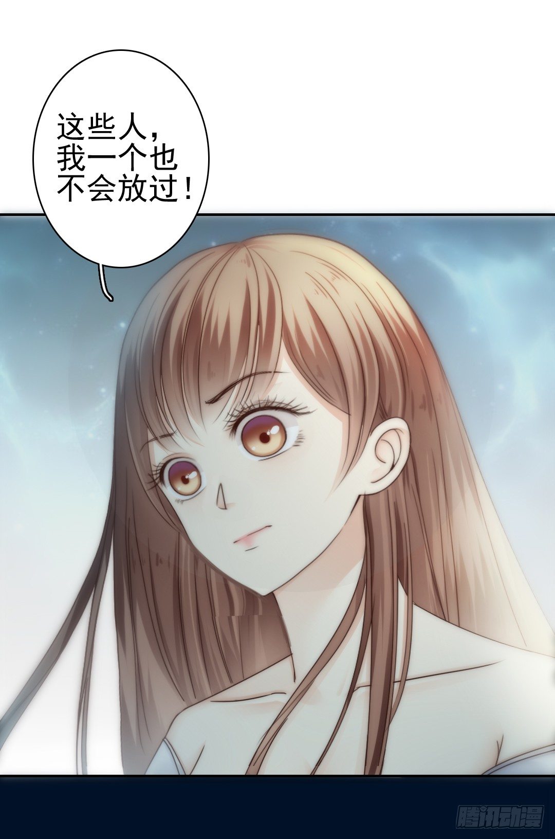 《失忆娇妻宠爱记》表面功夫还是要做的 第29页