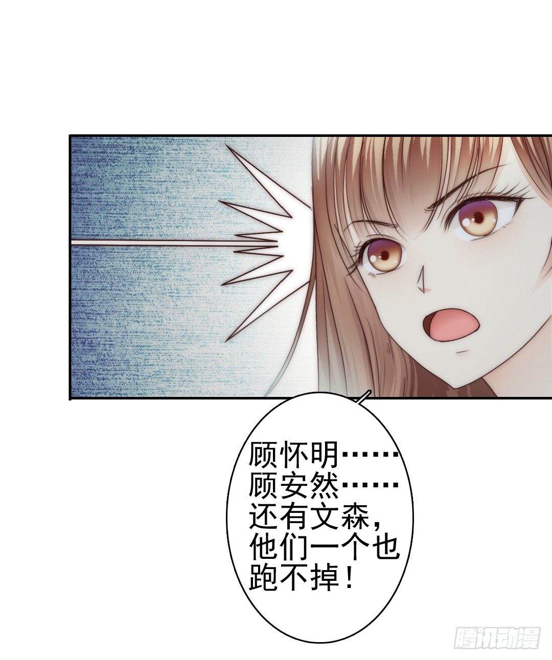 《失忆娇妻宠爱记》表面功夫还是要做的 第40页