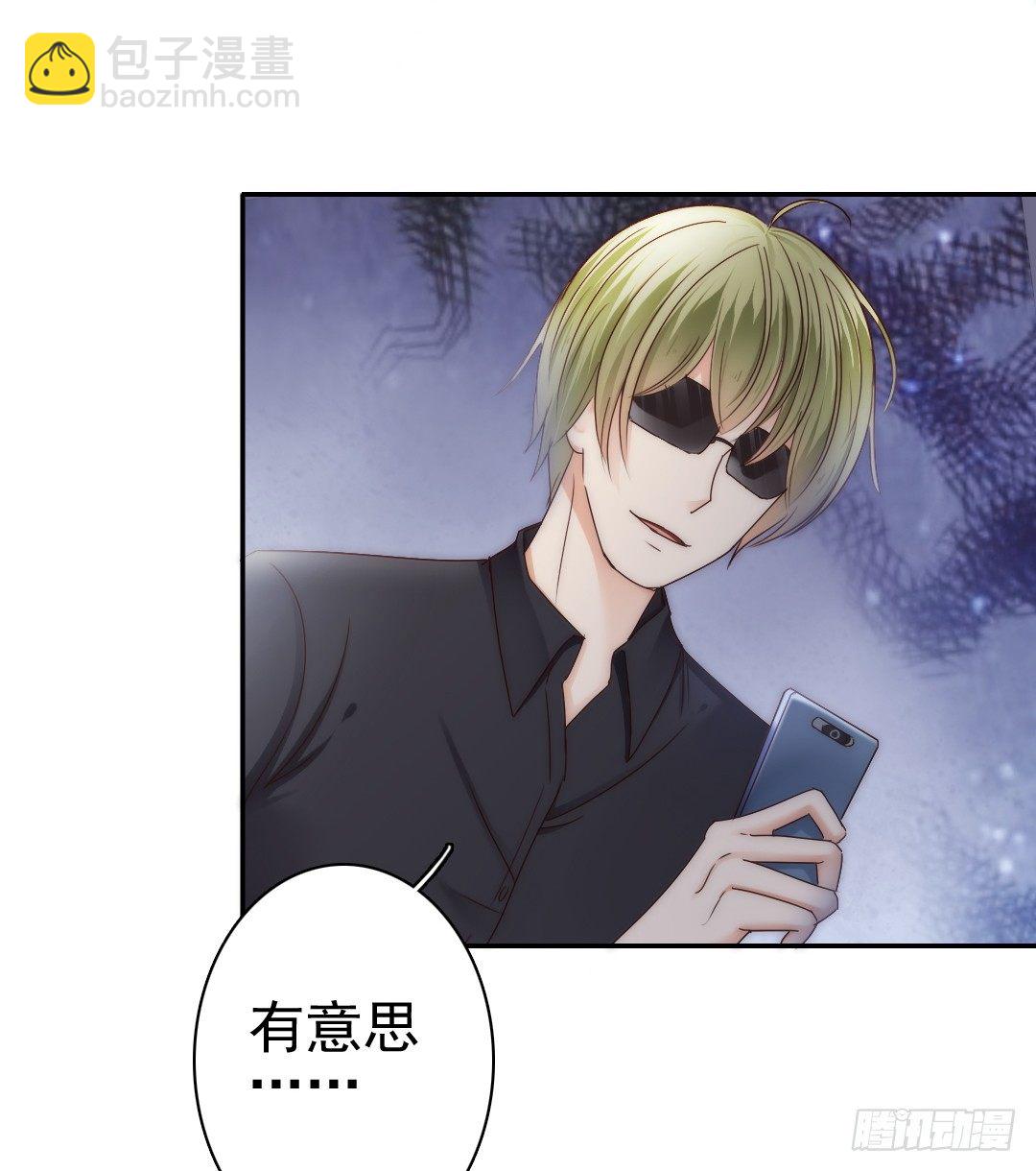 《失忆娇妻宠爱记》表面功夫还是要做的 第42页