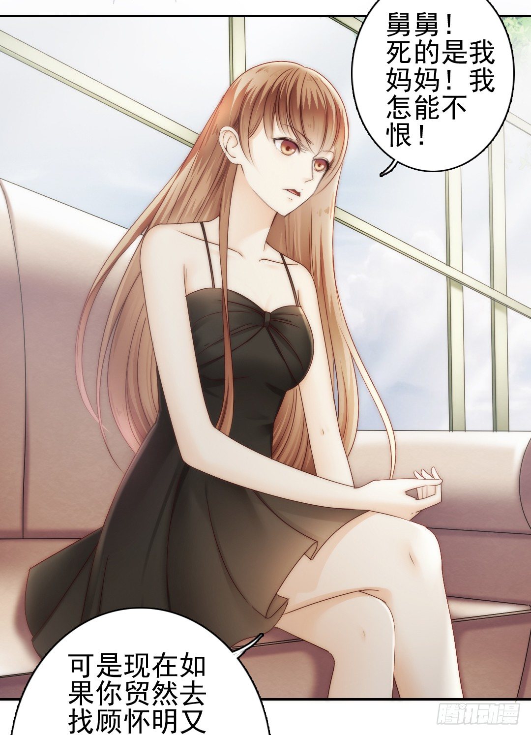 《失忆娇妻宠爱记》表面功夫还是要做的 第6页