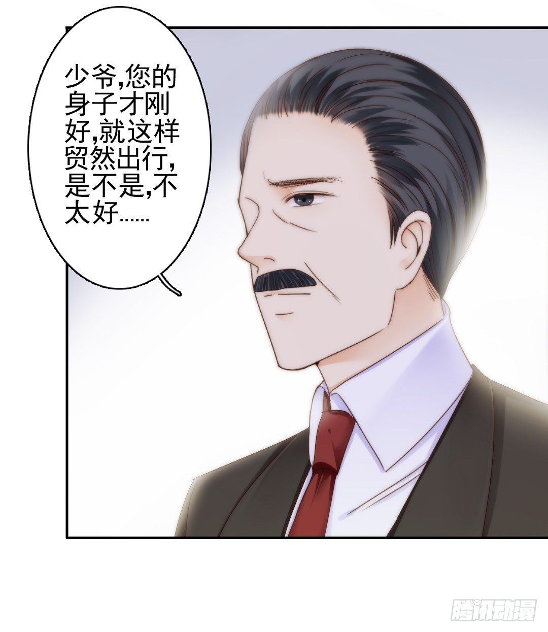 《失忆娇妻宠爱记》常言道，日有所思夜有所梦 第13页
