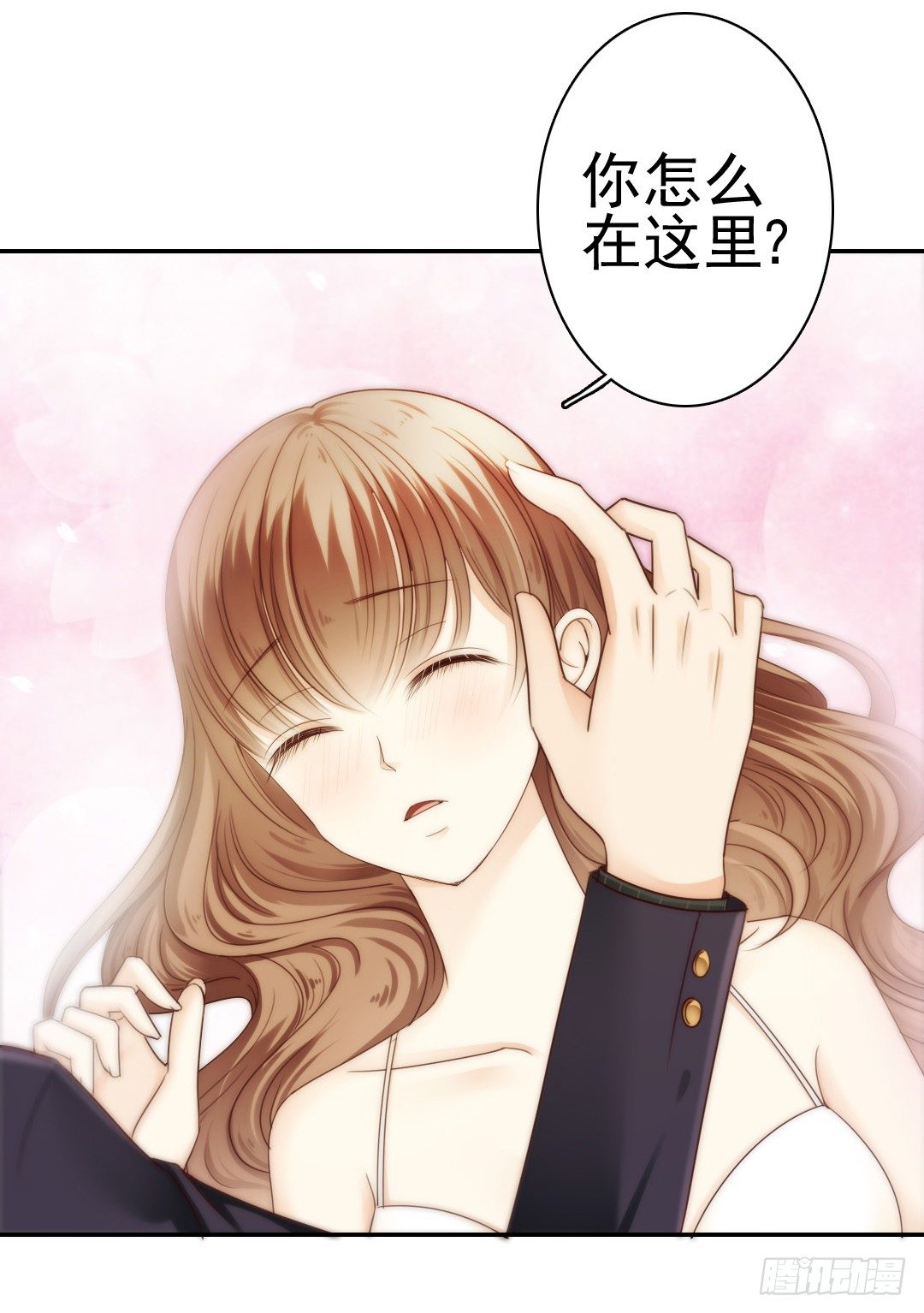 《失忆娇妻宠爱记》常言道，日有所思夜有所梦 第18页
