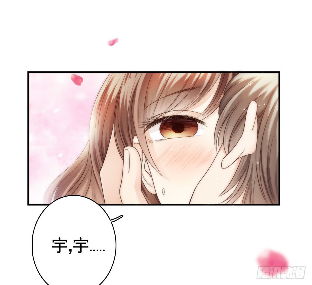 《失忆娇妻宠爱记》常言道，日有所思夜有所梦 第22页