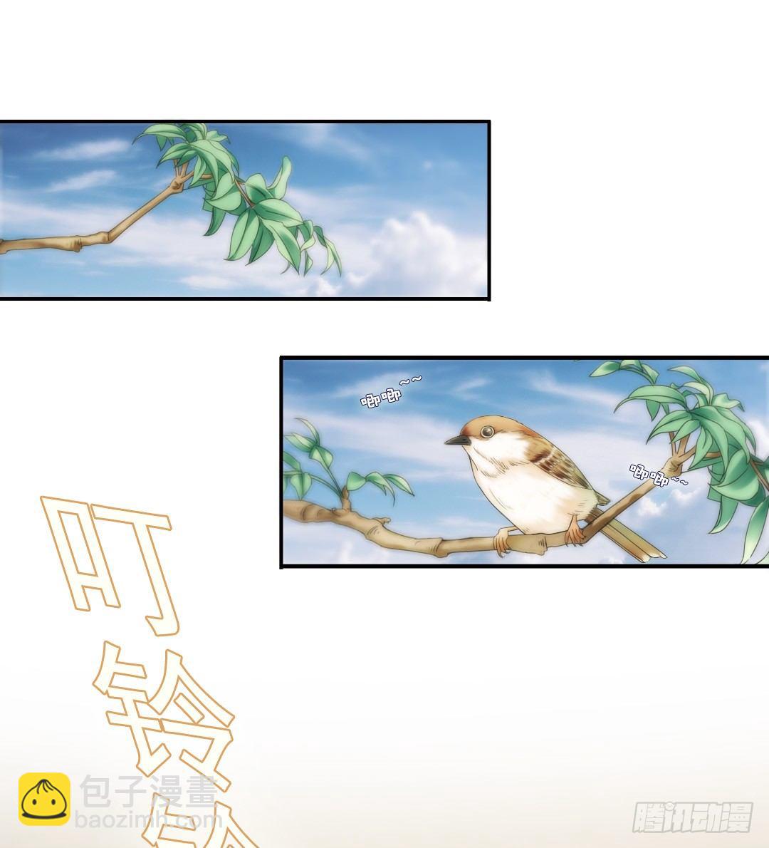 《失忆娇妻宠爱记》常言道，日有所思夜有所梦 第28页