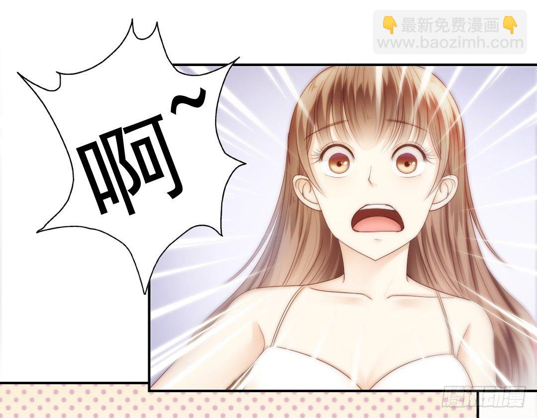 《失忆娇妻宠爱记》常言道，日有所思夜有所梦 第32页
