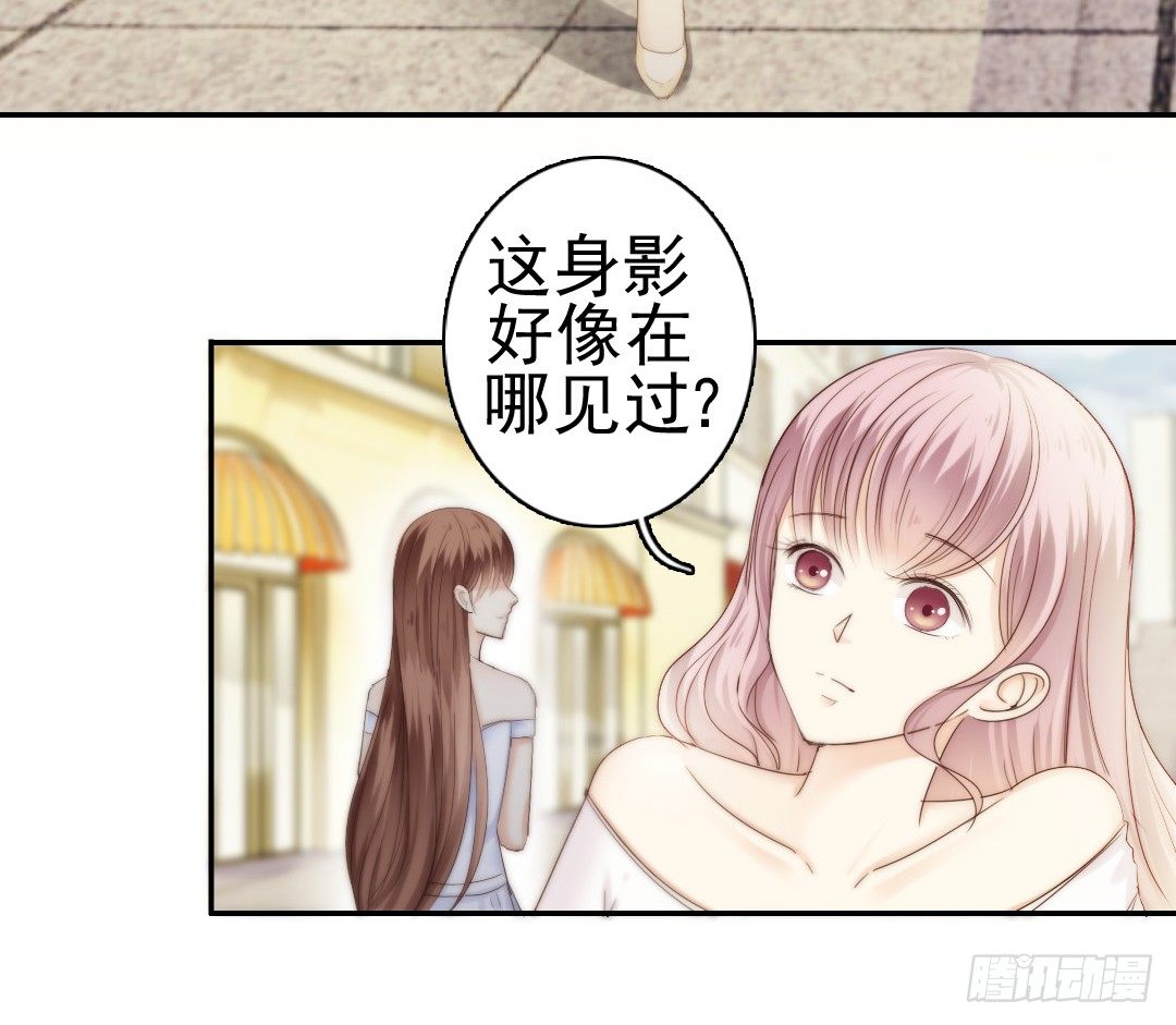 《失忆娇妻宠爱记》常言道，日有所思夜有所梦 第38页