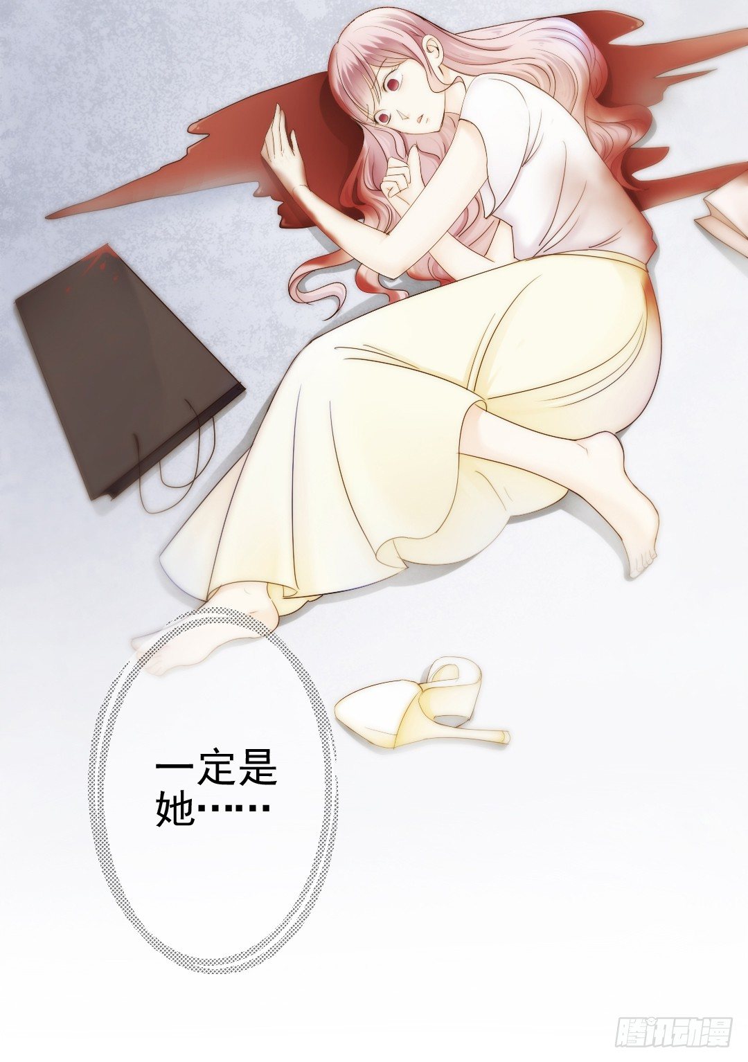 《失忆娇妻宠爱记》常言道，日有所思夜有所梦 第47页