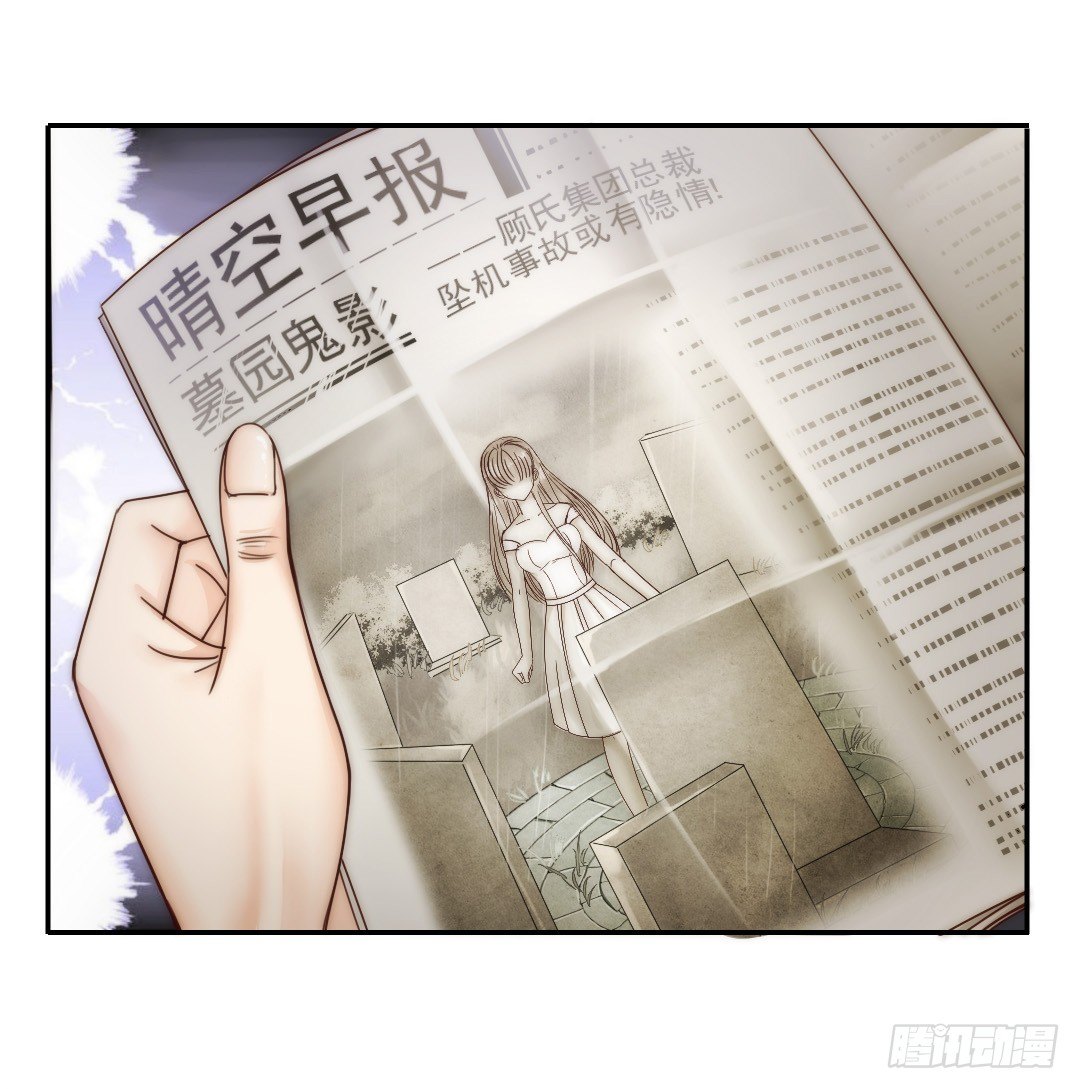 《失忆娇妻宠爱记》常言道，日有所思夜有所梦 第8页