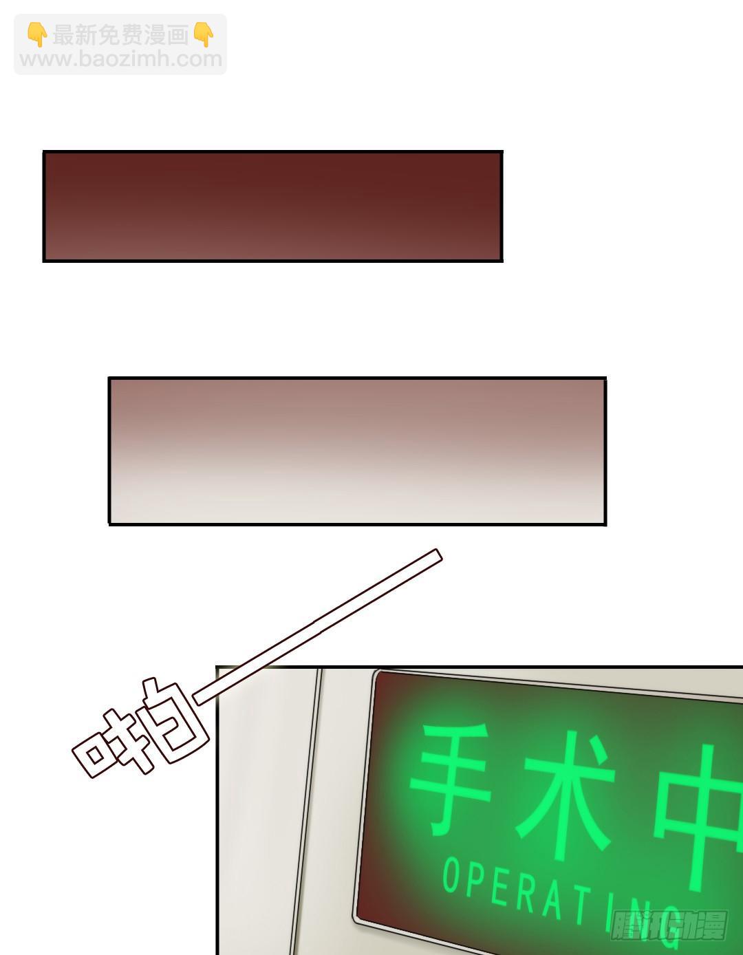 《失忆娇妻宠爱记》天道好轮回苍天饶过谁 第12页