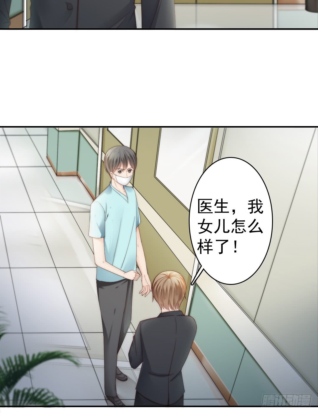《失忆娇妻宠爱记》天道好轮回苍天饶过谁 第14页