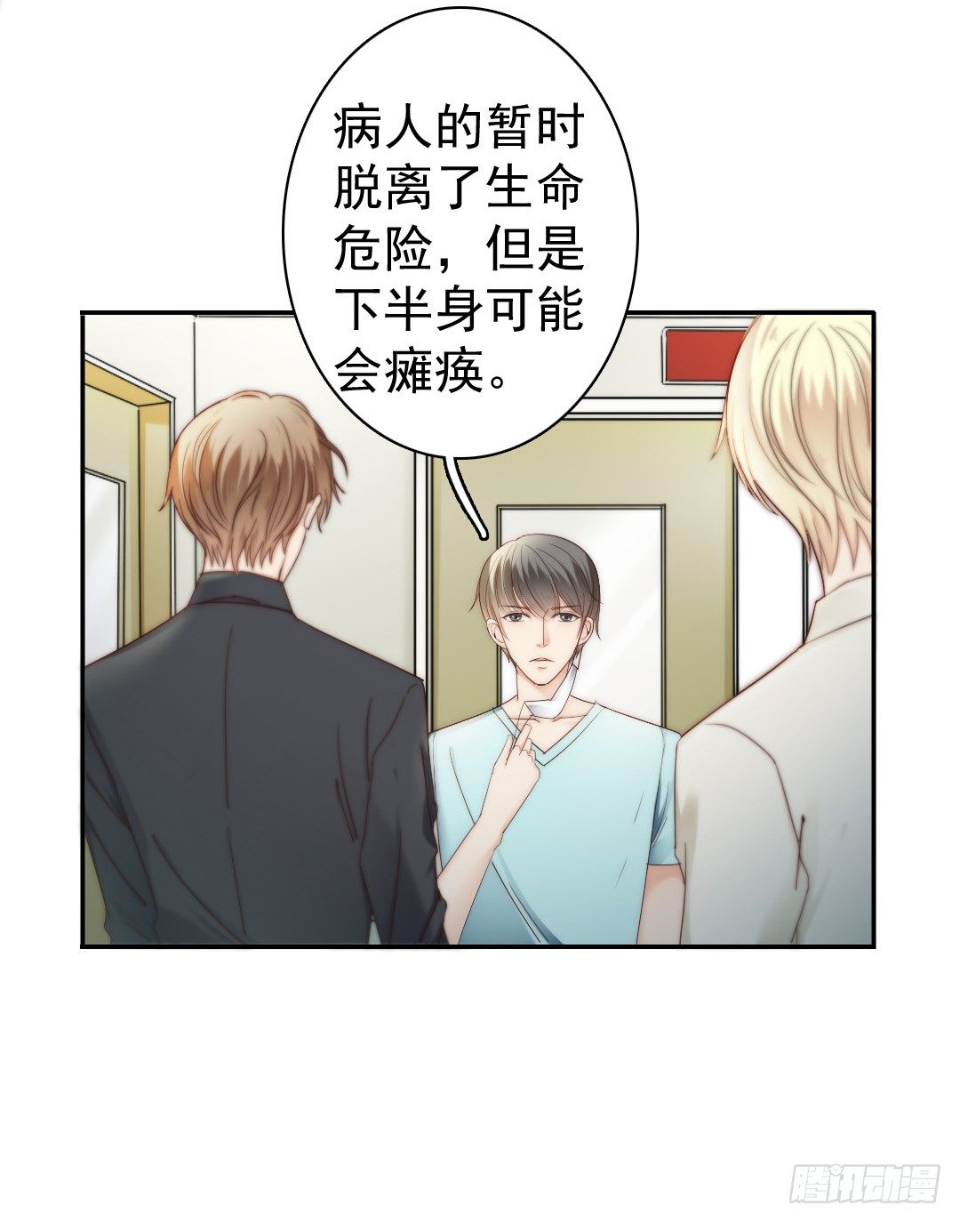 《失忆娇妻宠爱记》天道好轮回苍天饶过谁 第15页