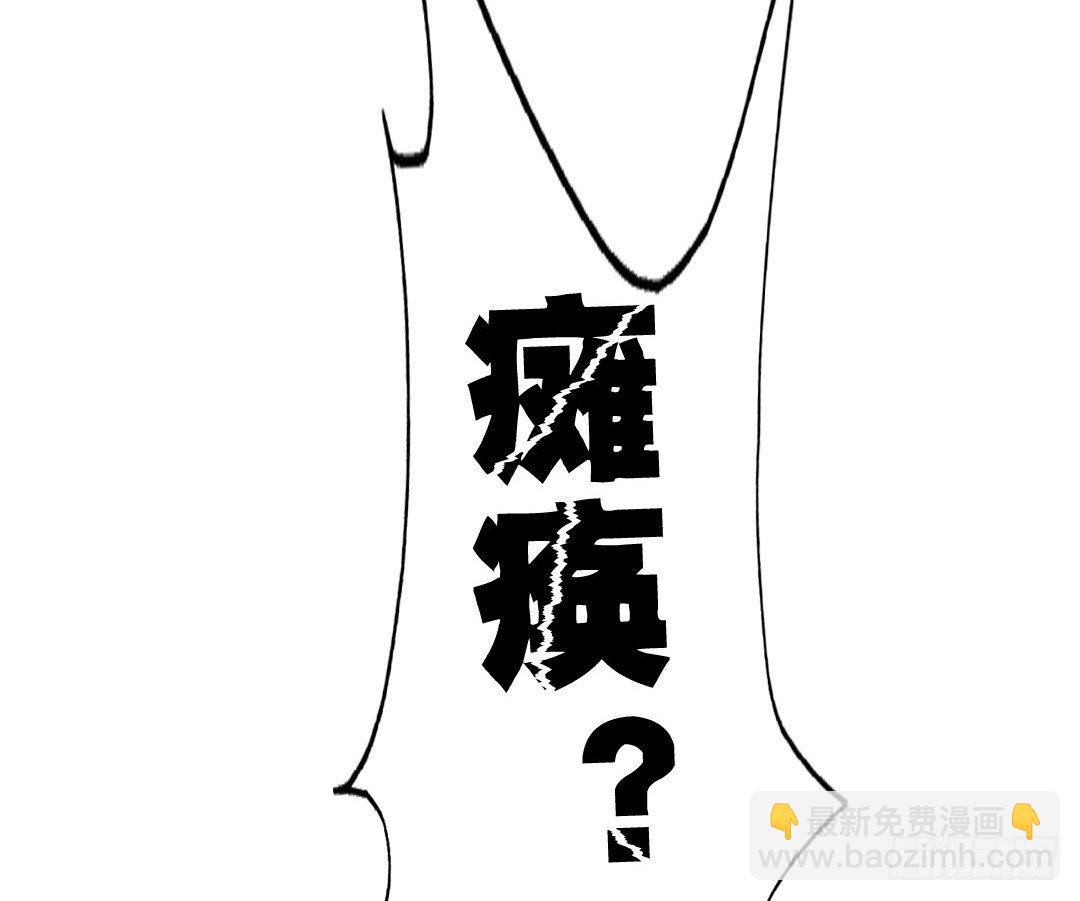 《失忆娇妻宠爱记》天道好轮回苍天饶过谁 第17页