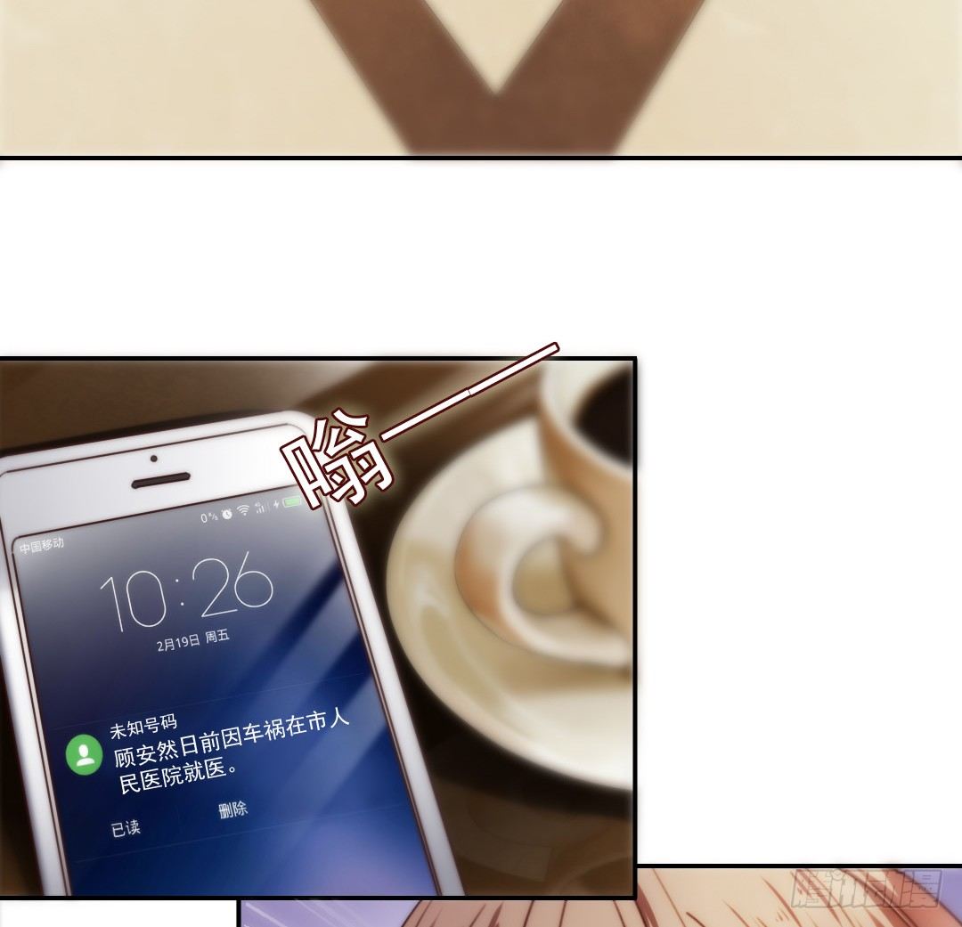 《失忆娇妻宠爱记》天道好轮回苍天饶过谁 第25页