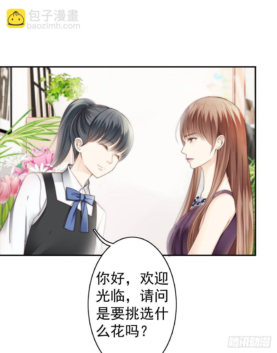 《失忆娇妻宠爱记》天道好轮回苍天饶过谁 第34页