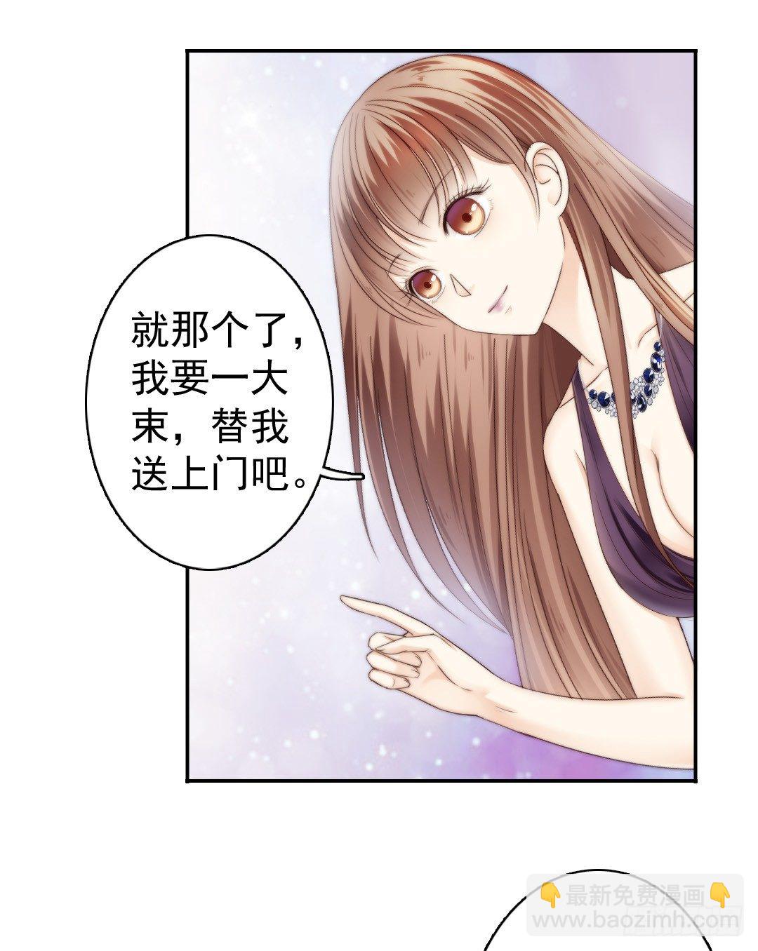 《失忆娇妻宠爱记》天道好轮回苍天饶过谁 第38页