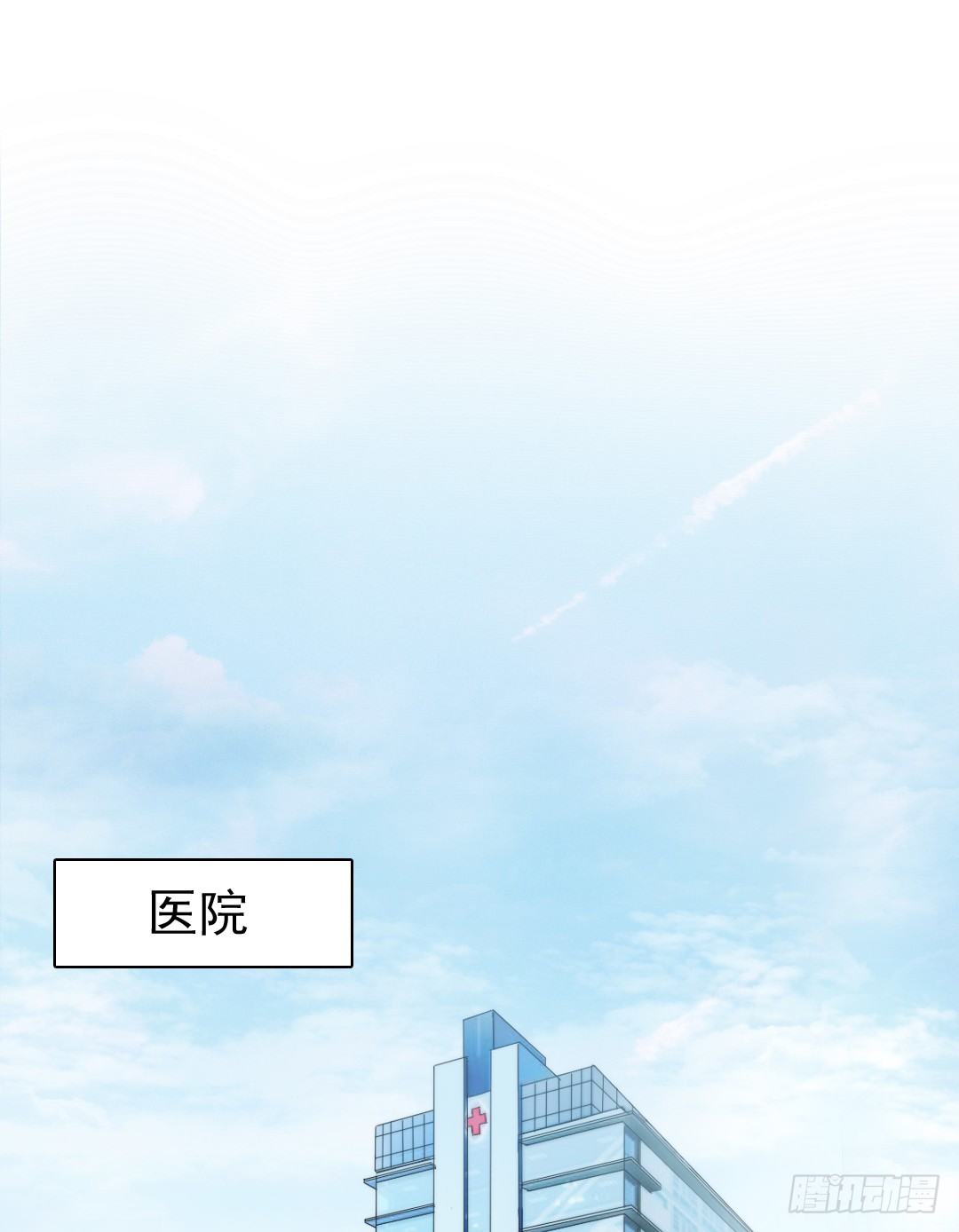 《失忆娇妻宠爱记》天道好轮回苍天饶过谁 第3页