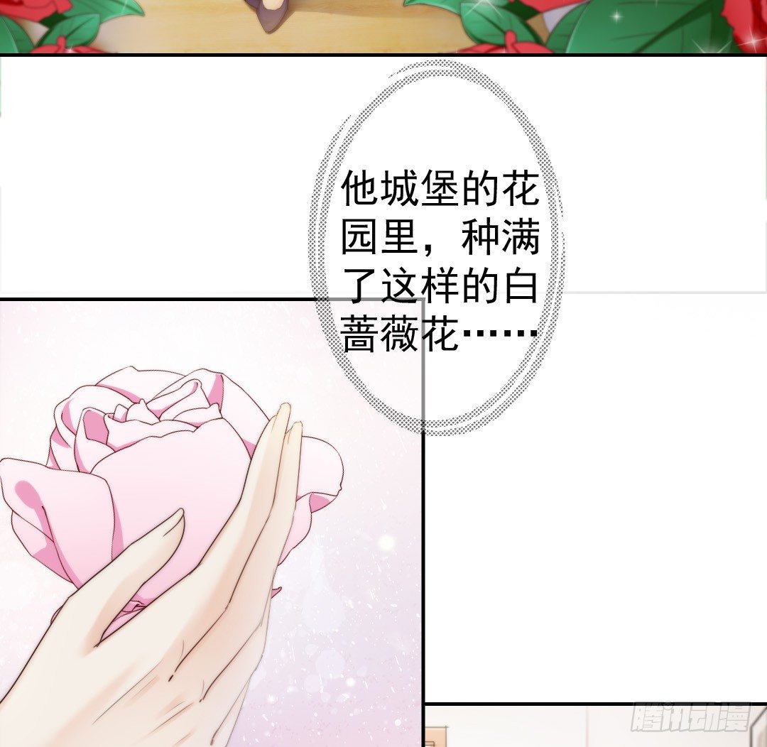 《失忆娇妻宠爱记》天道好轮回苍天饶过谁 第44页