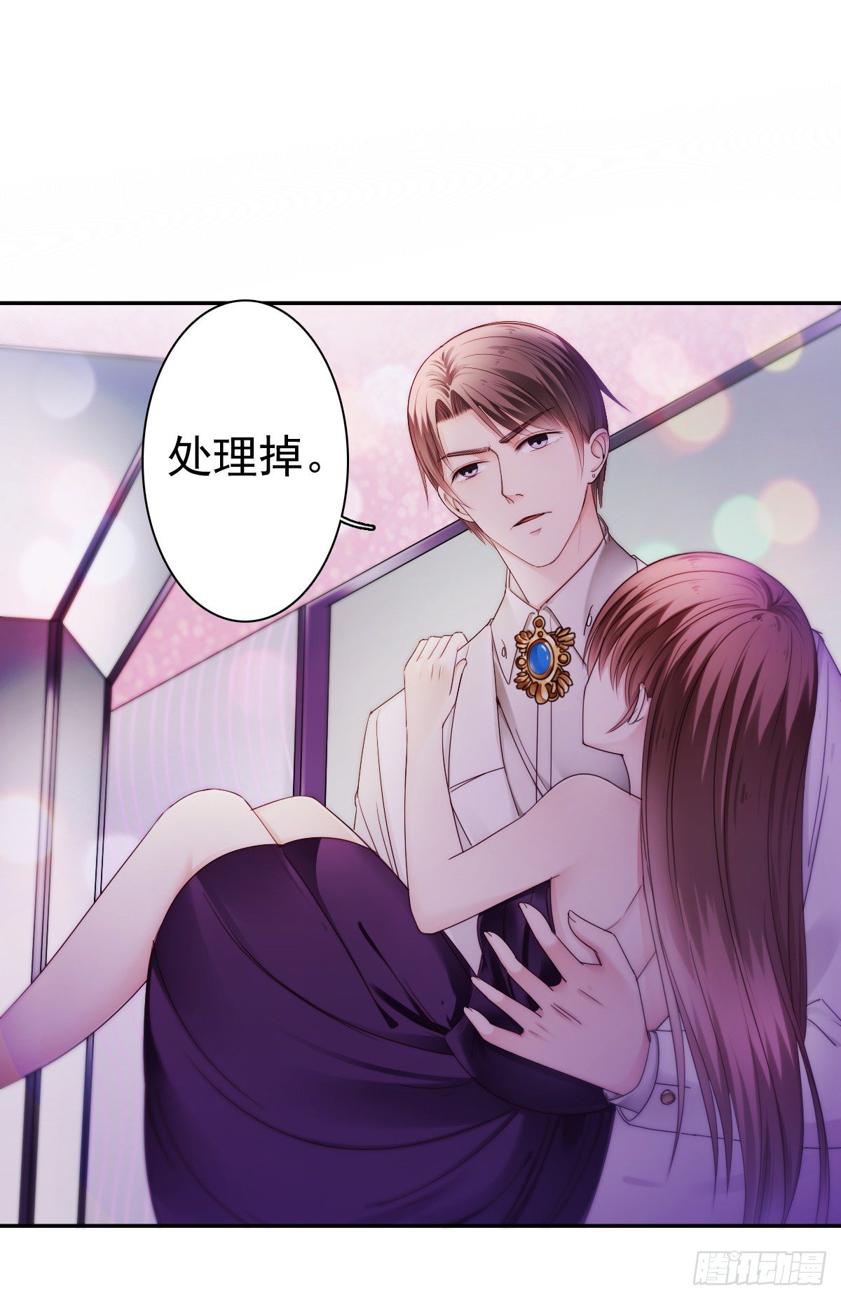《失忆娇妻宠爱记》喝酒不仅误事还很伤身！ 第12页