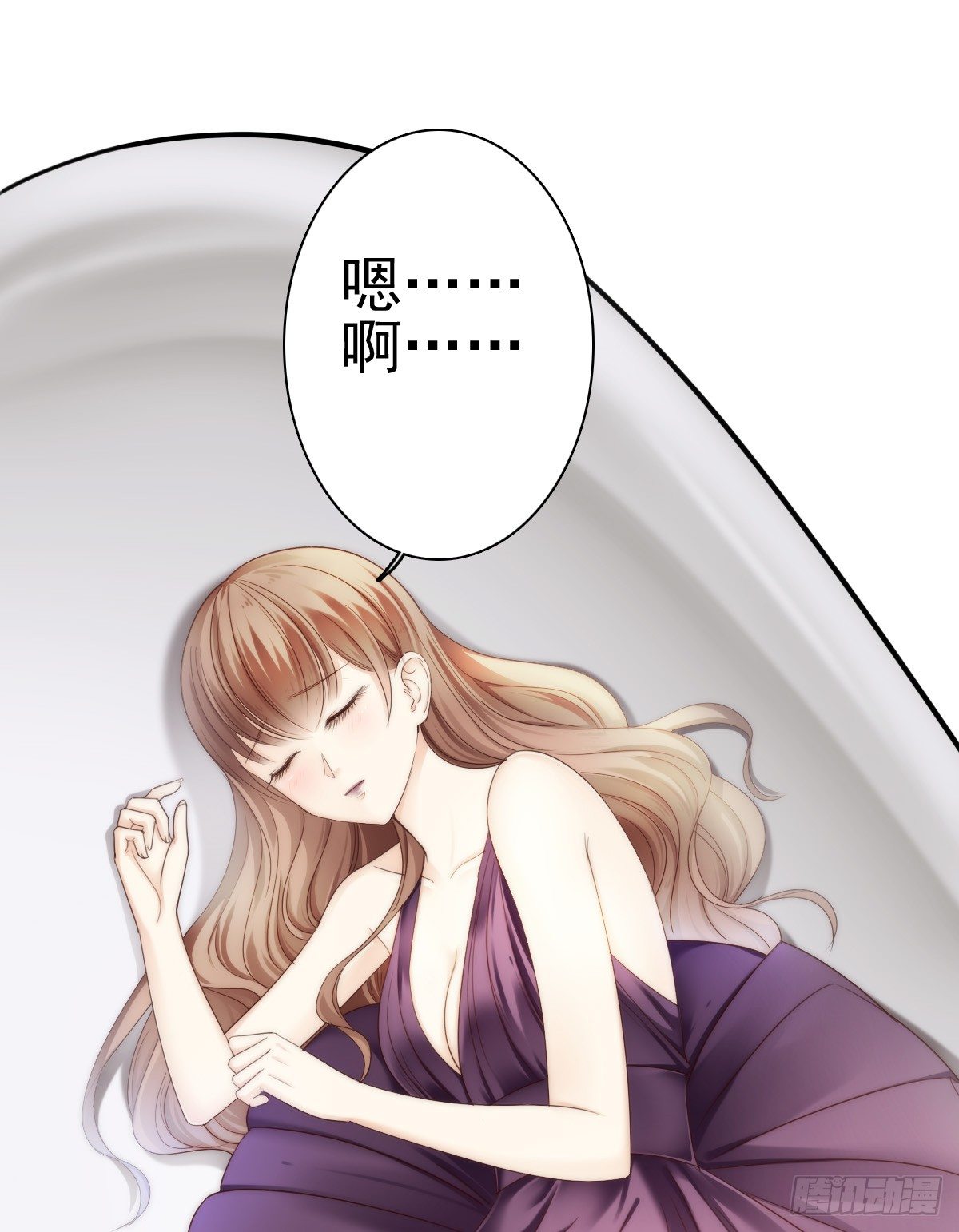 《失忆娇妻宠爱记》喝酒不仅误事还很伤身！ 第16页